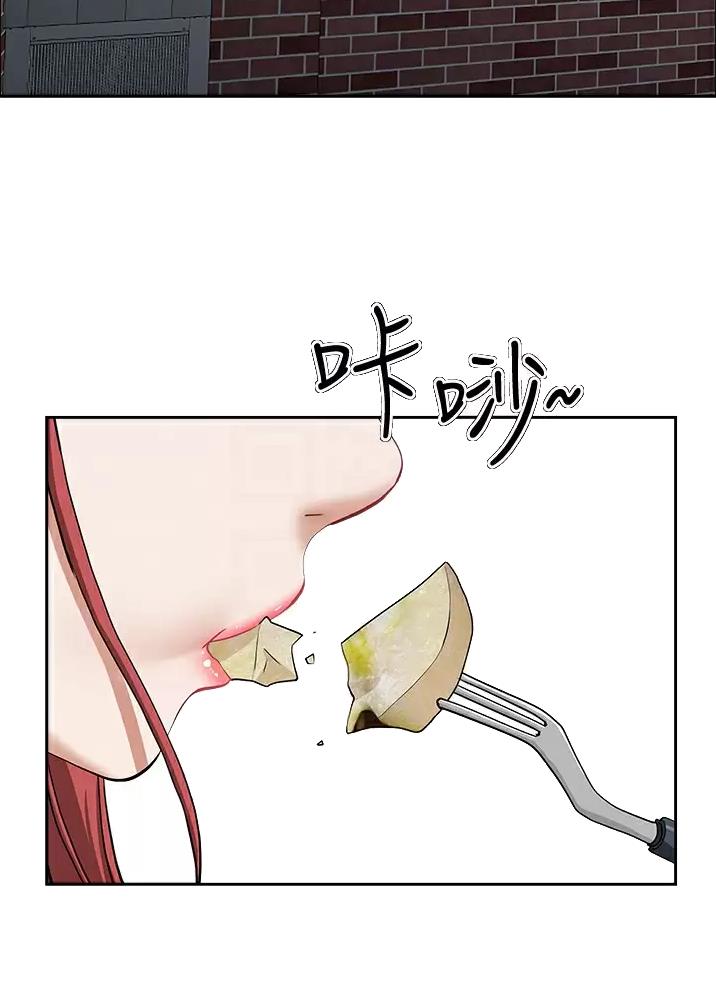 搬进阿姨家是什么意思漫画,第86话2图