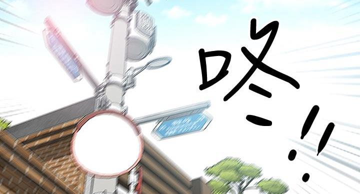 搬进新房第一年必须在新房过年吗漫画,第8话1图