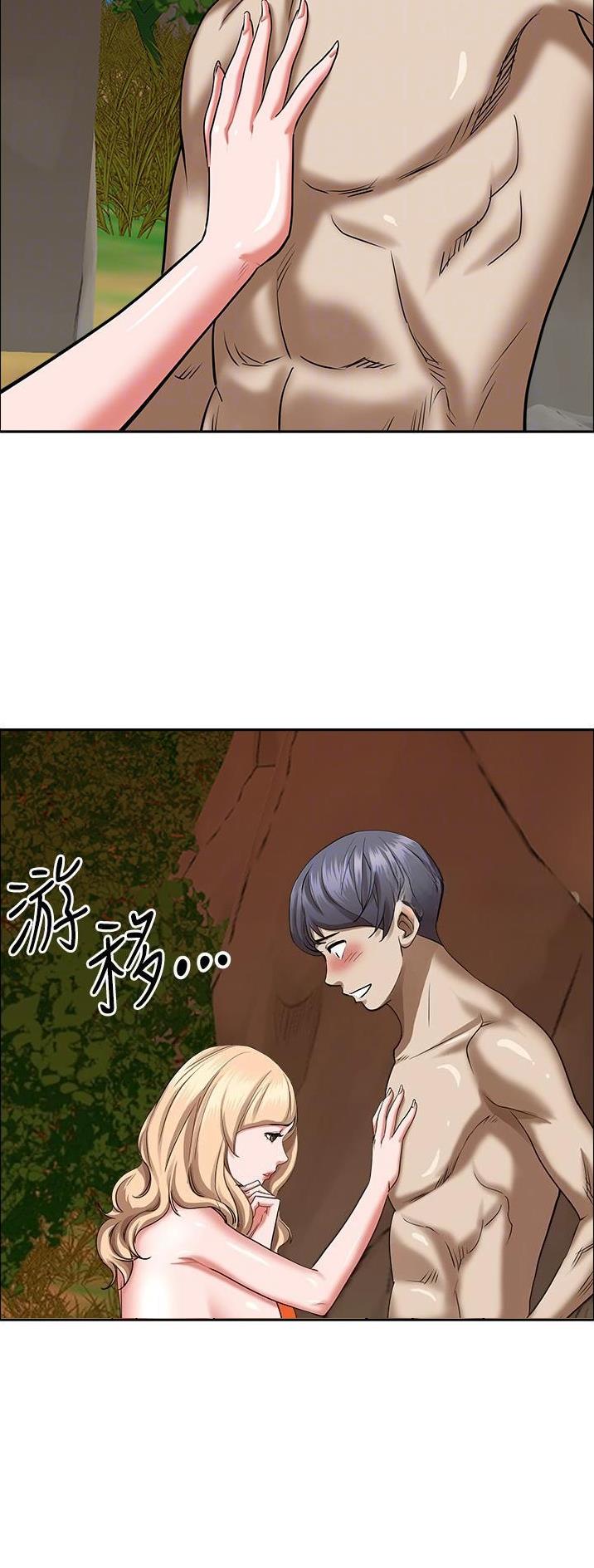 搬进阿姨家漫画,第107话1图