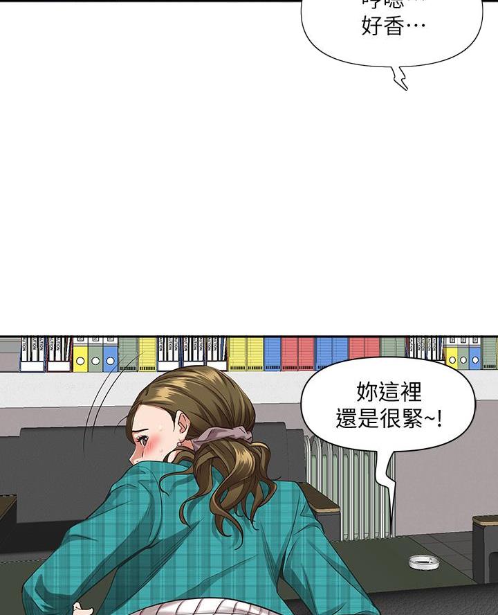 搬进老房子漫画,第26话2图