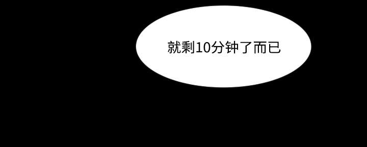 偶像练习生漫画,第13话2图
