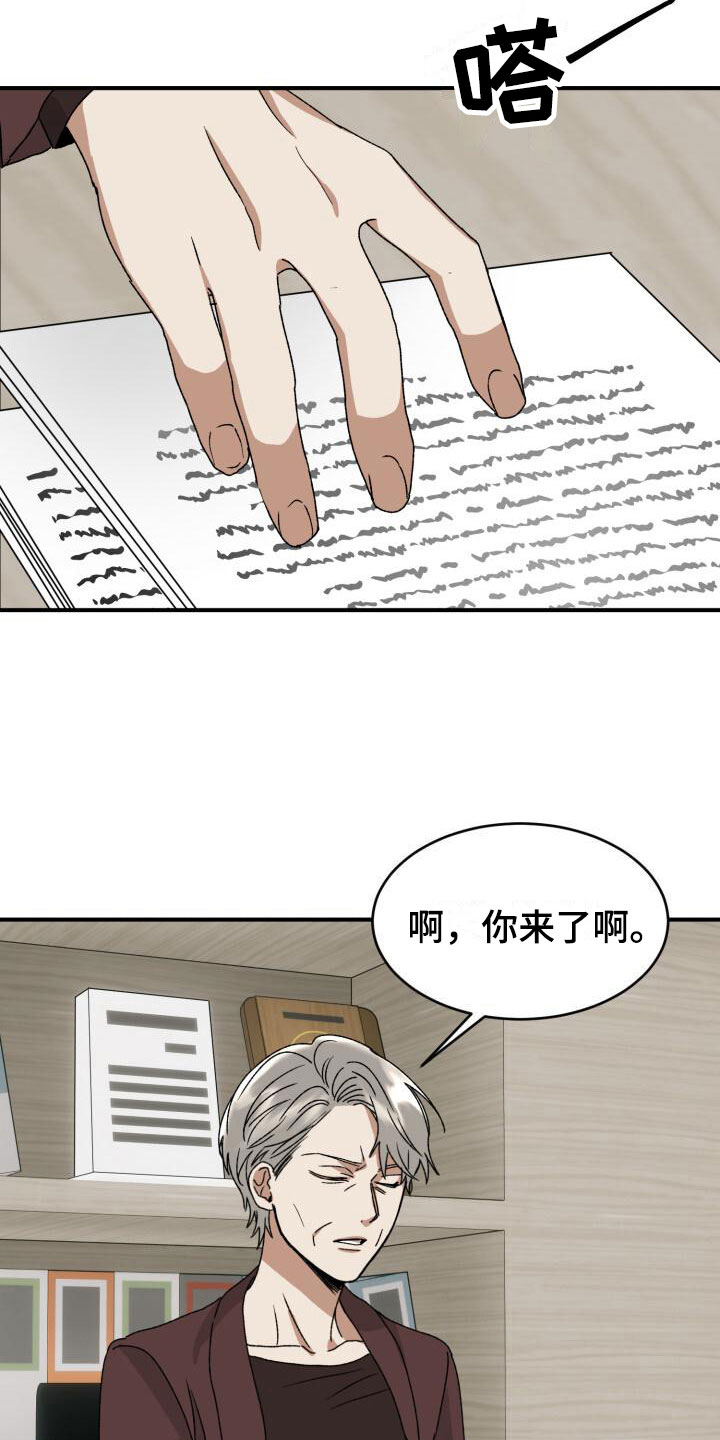 绝对优势和比较优势的理论是谁提出的漫画,第12章：小测试1图