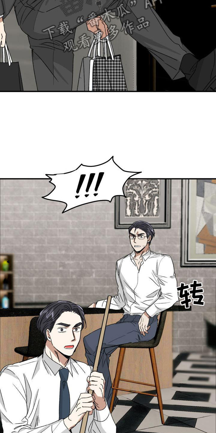 绝对优势和相对优势分别是什么意思漫画,第9章：回来了2图