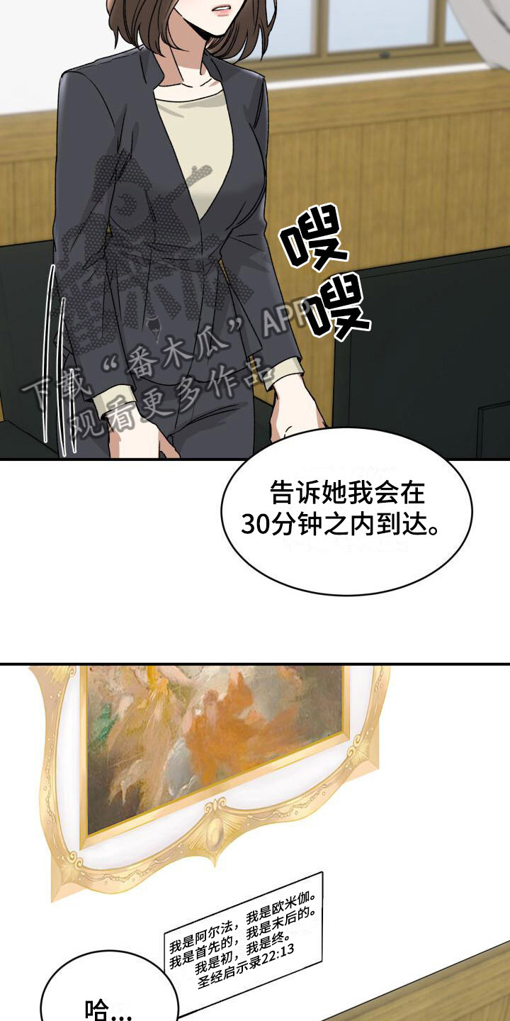 绝对优势与比较优势的含义漫画,第12章：小测试2图