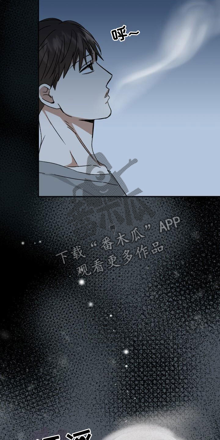 绝对优势和相对优势分别是什么意思漫画,第18章：朴素的幸福2图
