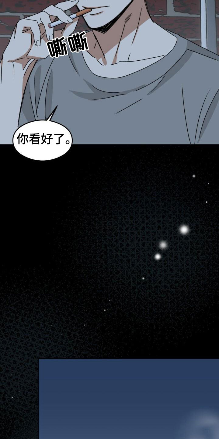 绝对优势和相对优势分别是什么意思漫画,第18章：朴素的幸福1图