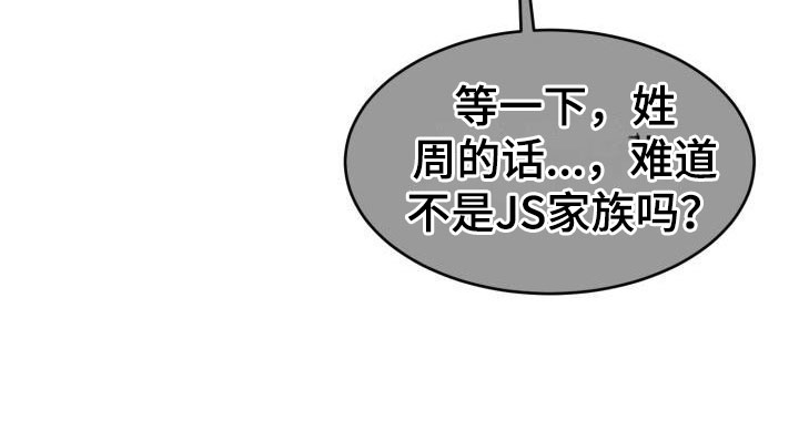 绝对优势和比较优势的区别和联系漫画,第15章：幼稚1图