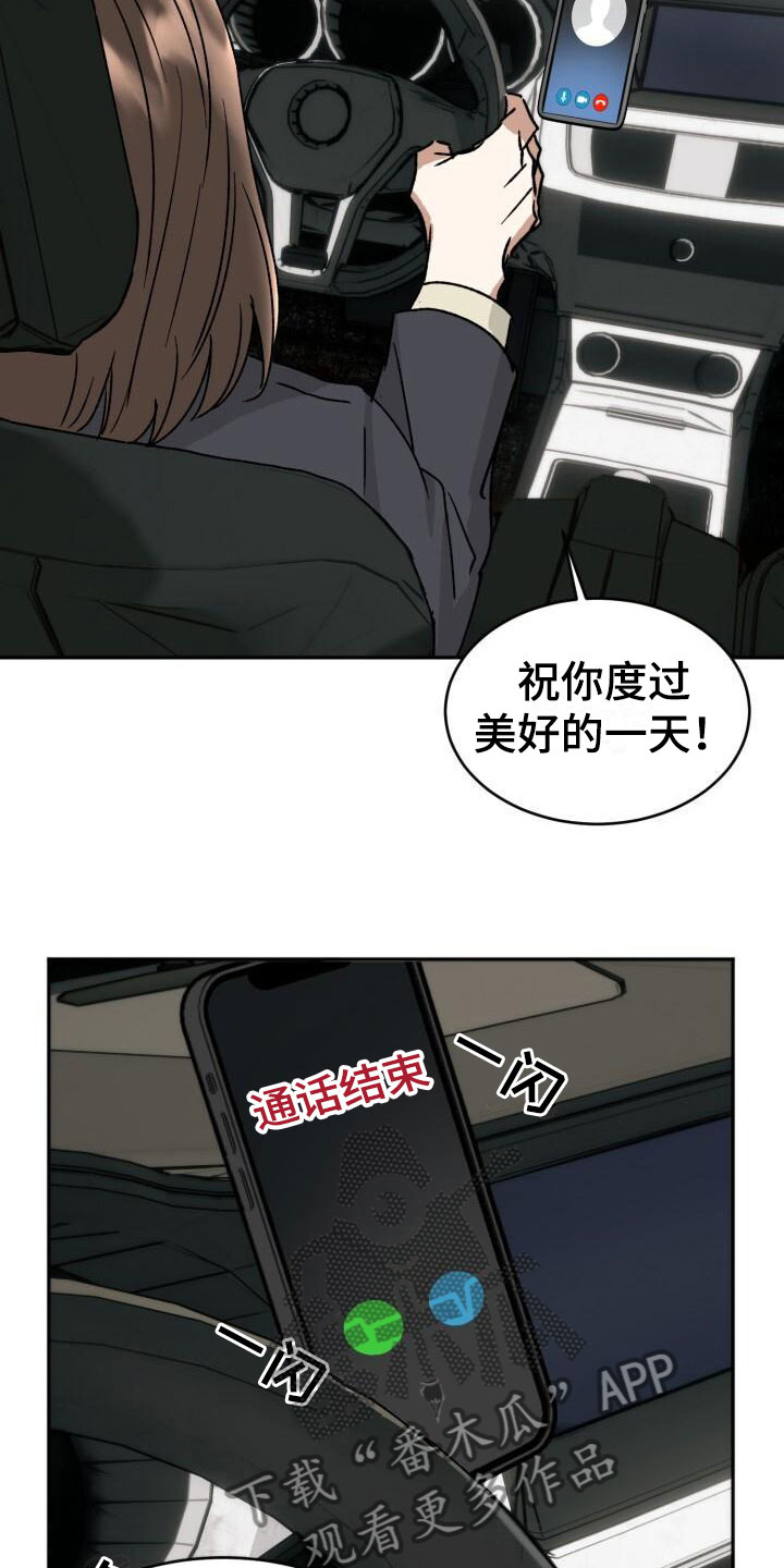 绝对优势和比较优势相同点漫画,第18章：朴素的幸福2图