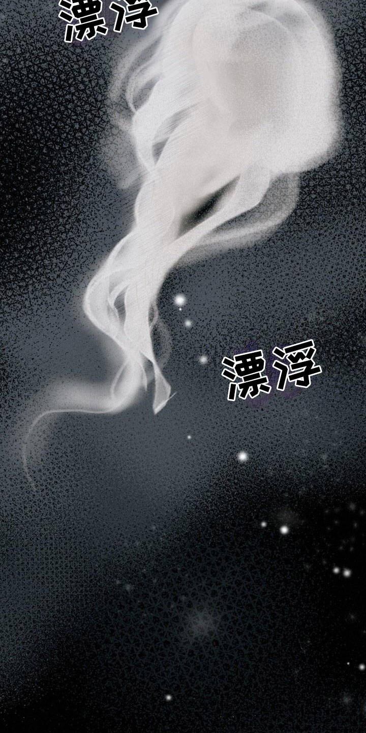 绝对优势和相对优势分别是什么意思漫画,第18章：朴素的幸福1图