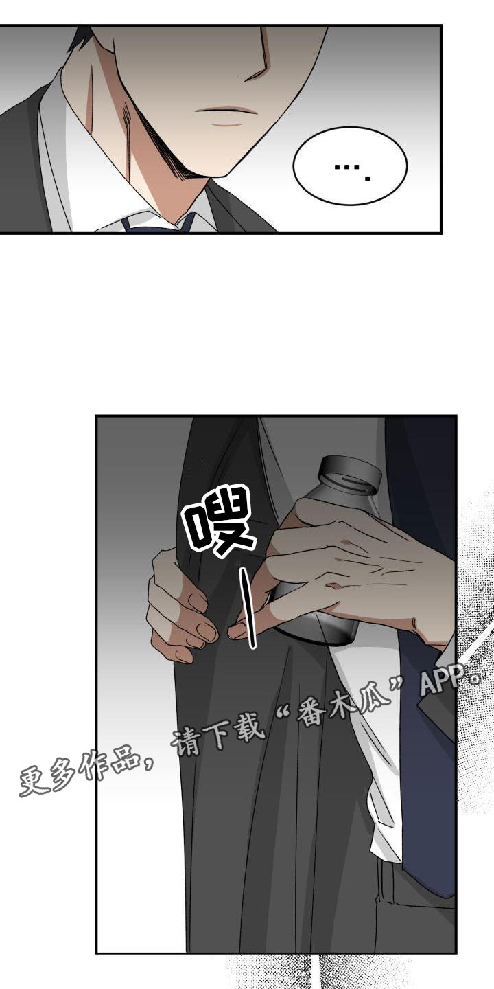 绝对优势怎么比较漫画,第10章：当然了1图