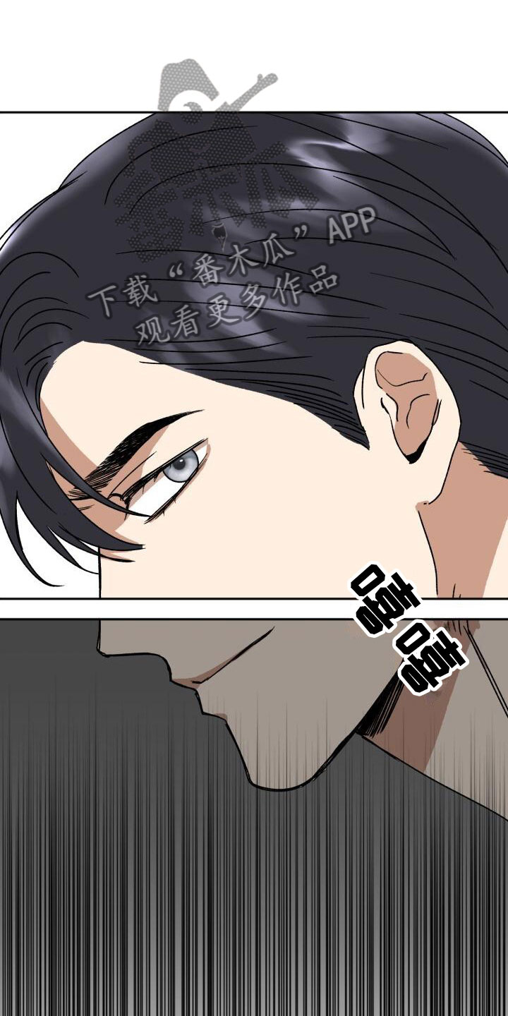 绝对优势的主要内容漫画,第17章：错误生活2图