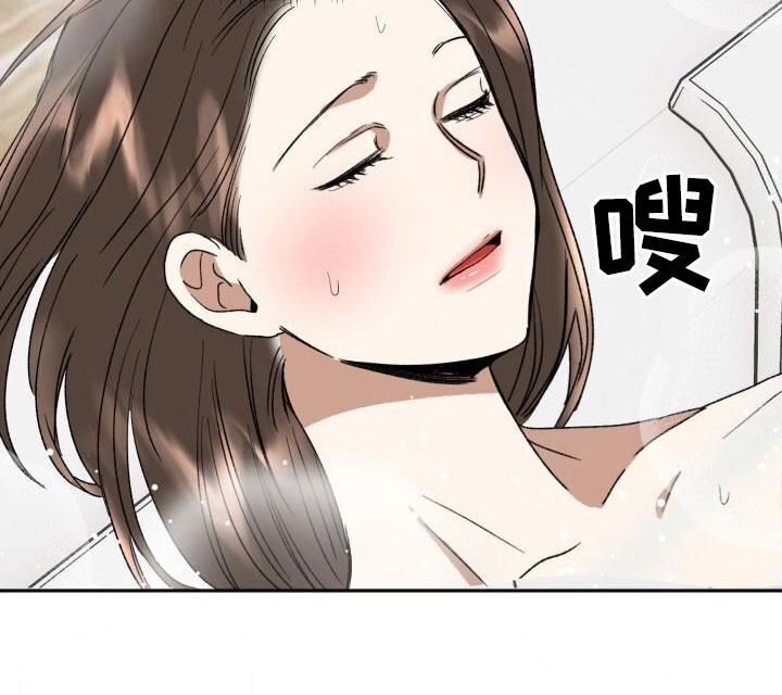 绝对优势和相对优势分别是什么意思漫画,第18章：朴素的幸福2图