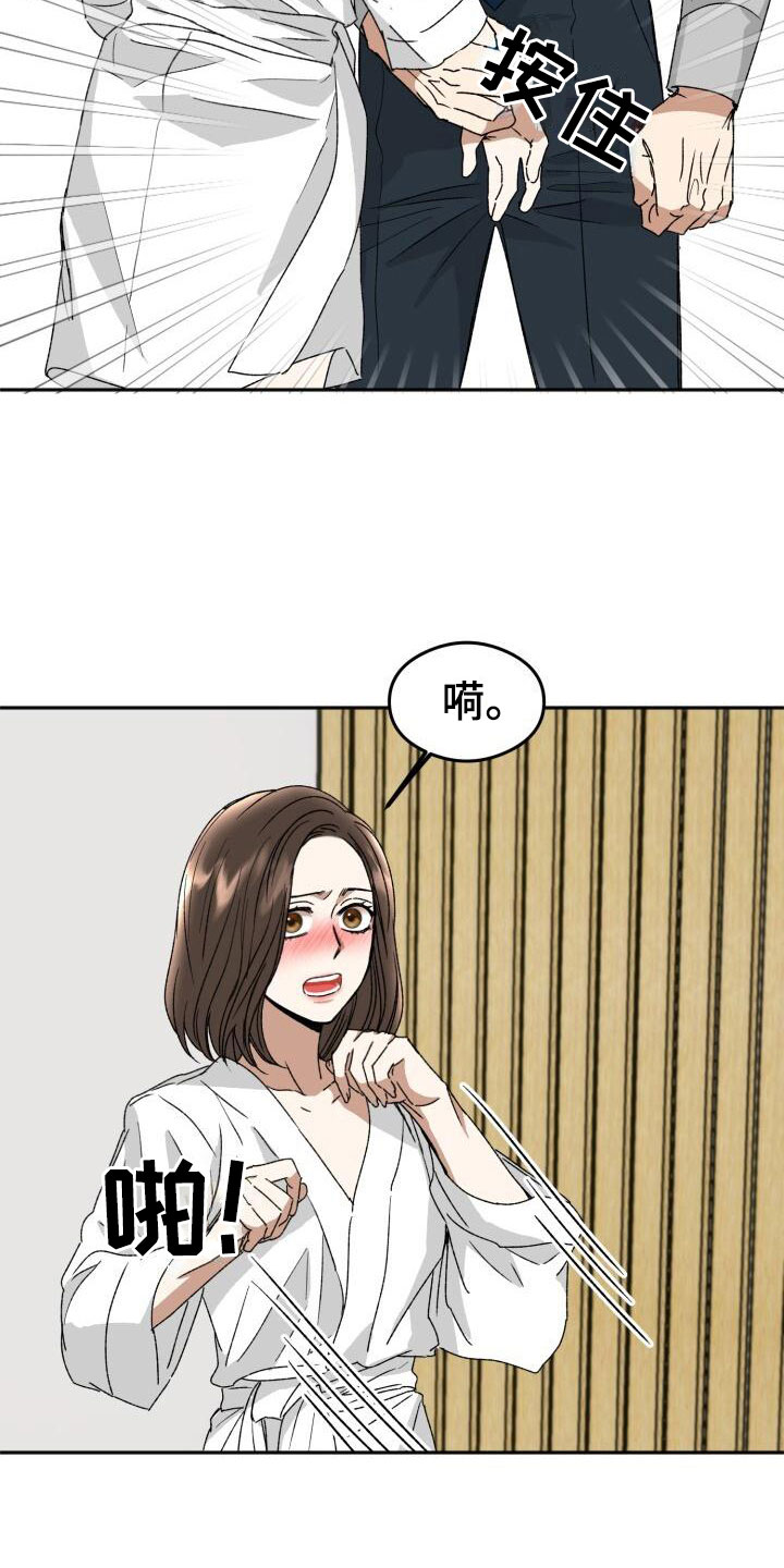 绝对优势怎么比较漫画,第19章：下一步1图