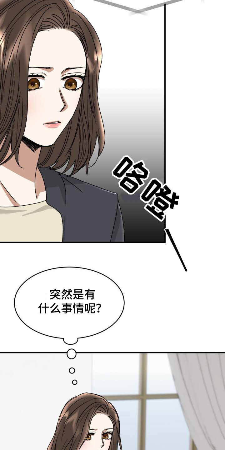 绝对优势理论案例分析漫画,第12章：小测试1图