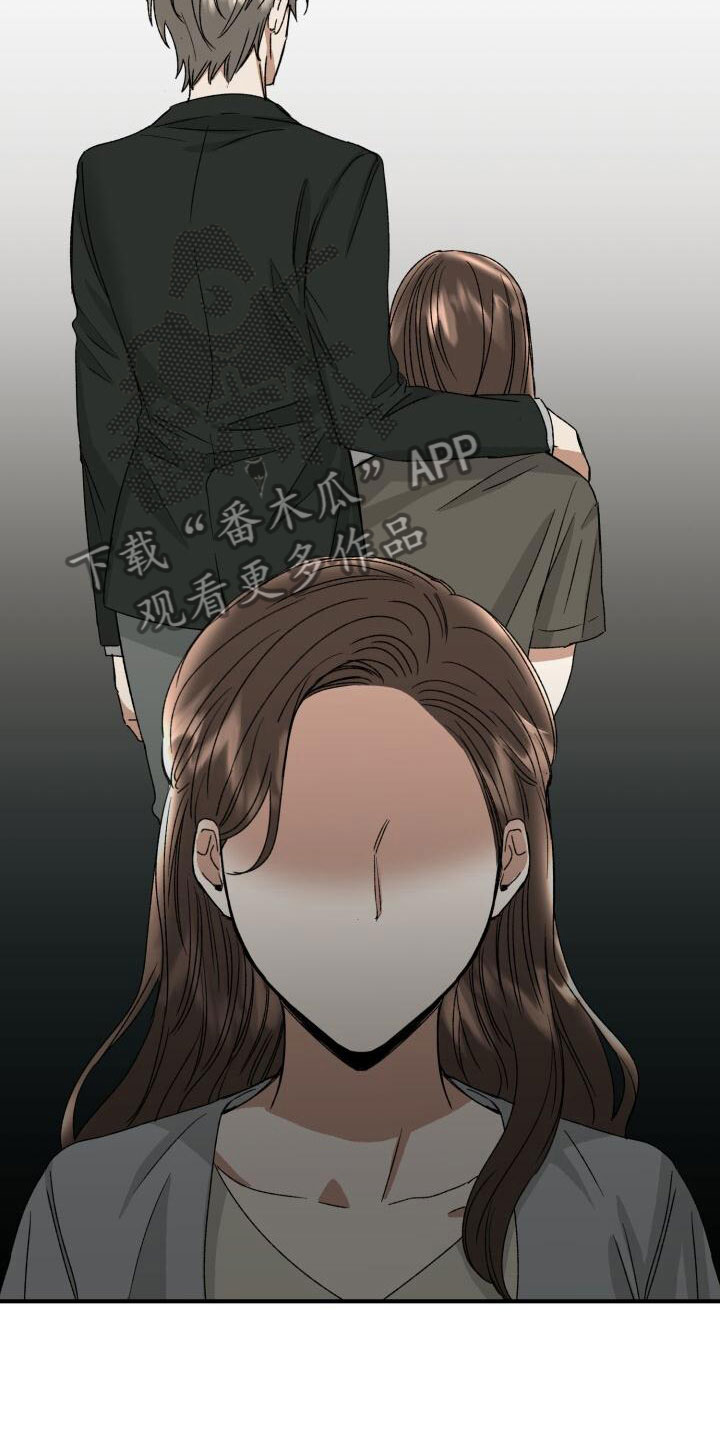 绝对优势和相对优势分别是什么意思漫画,第13章：突变种2图