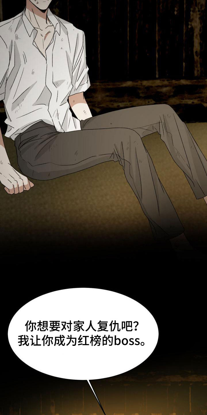 绝对优势怎么比较漫画,第10章：当然了2图
