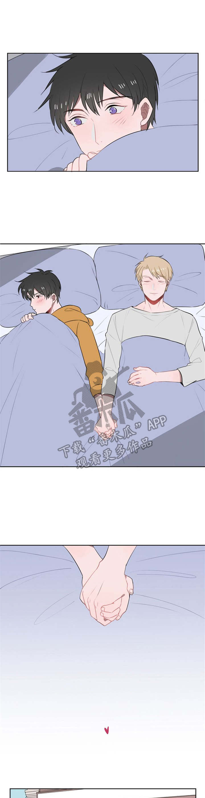 快递送来爱漫画,第18章：小黑小白（完结）1图