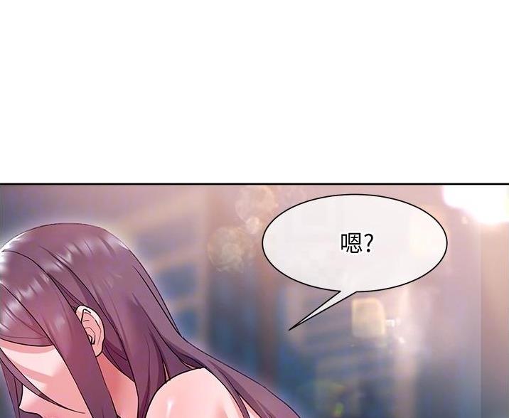 秘密的拼音漫画,第25话1图