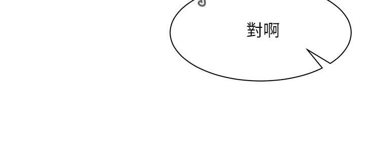 秘密的拼音漫画,第3话1图