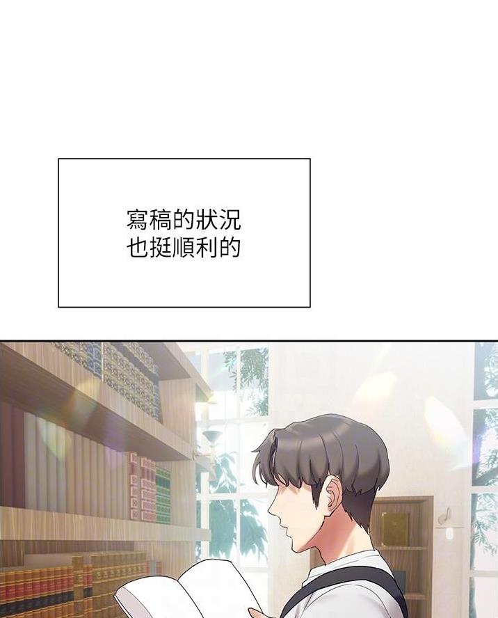 秘密的拼音漫画,第35话1图