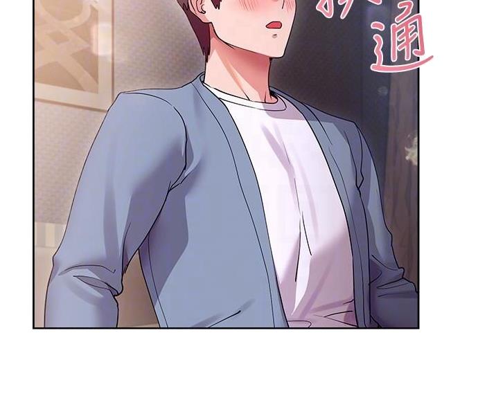 秘密的拼音漫画,第25话1图