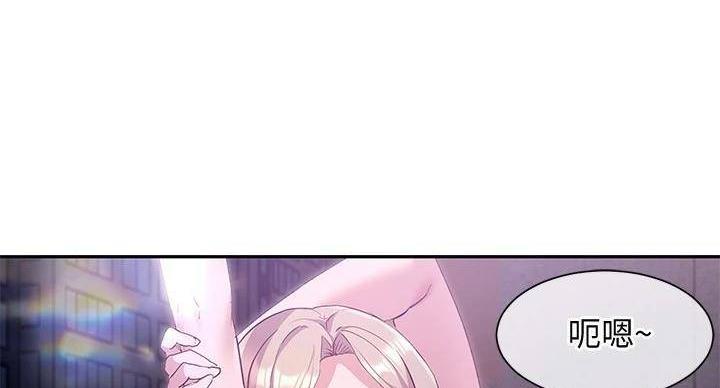 秘密的拼音漫画,第19话1图