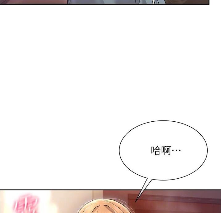 秘密的拼音漫画,第29话1图