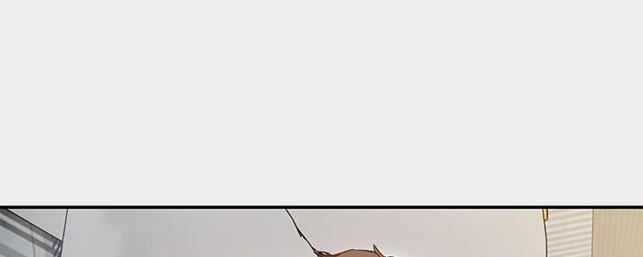 秘密的拼音漫画,第1话1图