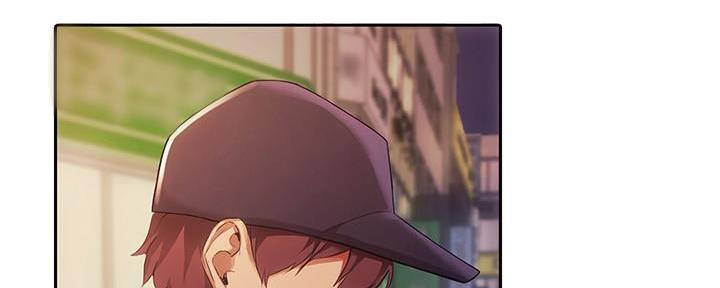李沁秘密培养是什么意思漫画,第4话1图
