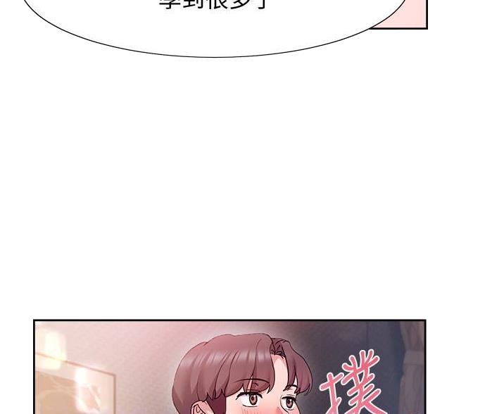 秘密的拼音漫画,第25话2图
