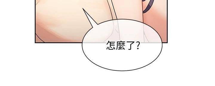 秘密培养的修仙特长生完结漫画,第11话1图