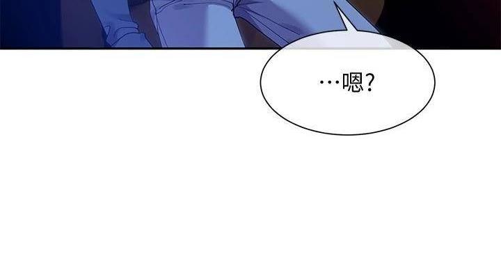 秘密的拼音漫画,第19话1图
