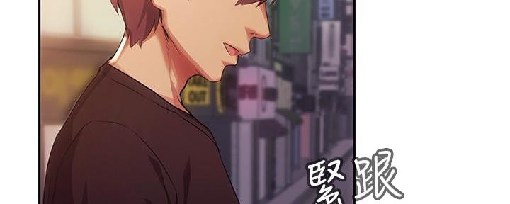 李沁秘密培养是什么意思漫画,第4话2图