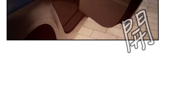 秘密的拼音漫画,第20话1图