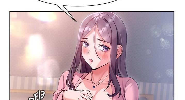 秘密的拼音漫画,第23话1图