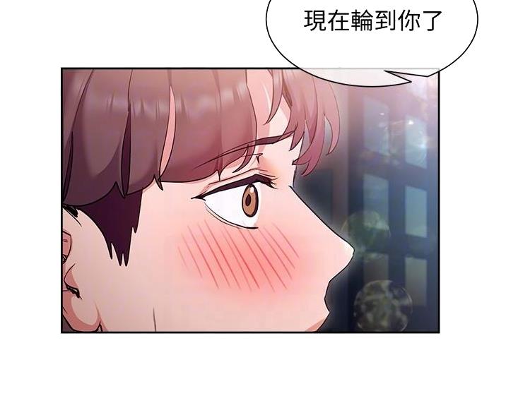 秘密的拼音漫画,第25话2图