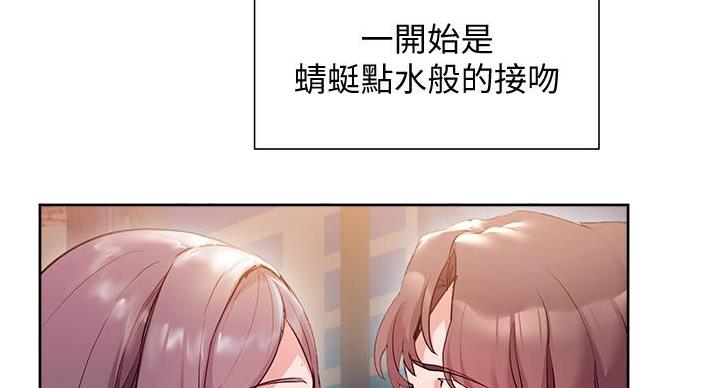 秘密培养自己孩子案例漫画,第24话2图