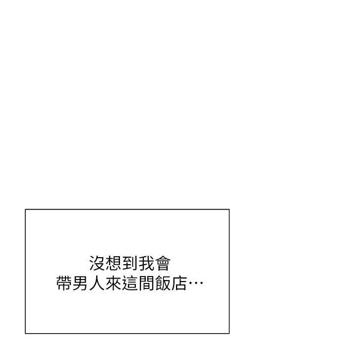 秘密培养昆曲闺门旦漫画,第29话2图