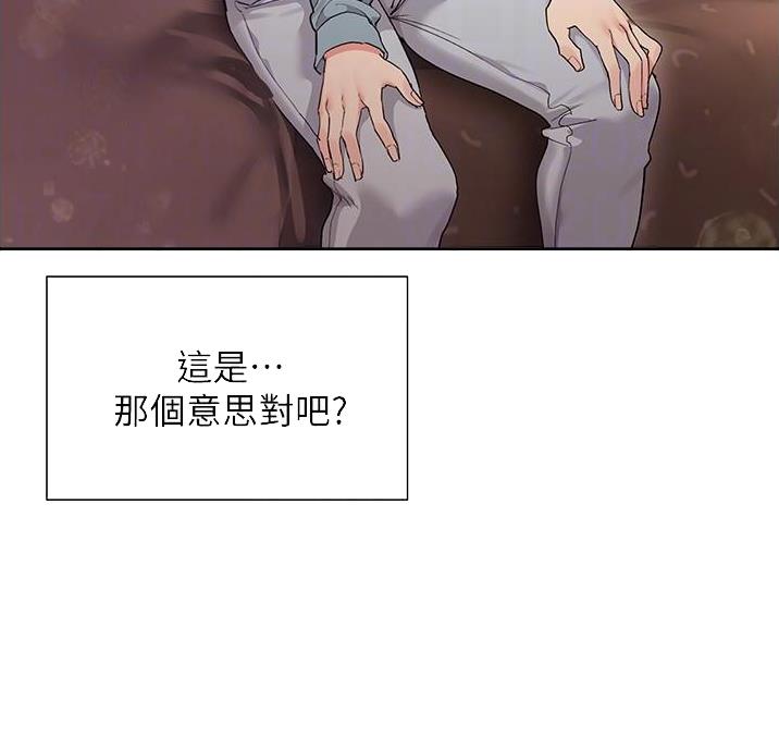 秘密的拼音漫画,第29话1图