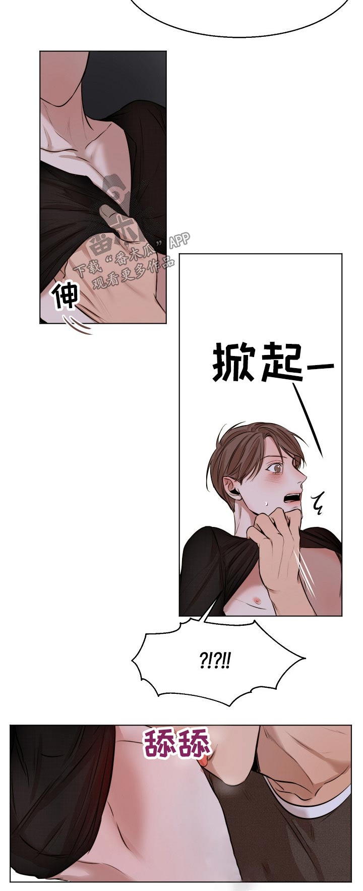 意大利餐厅怎么说漫画,第93章：我们交往吧1图