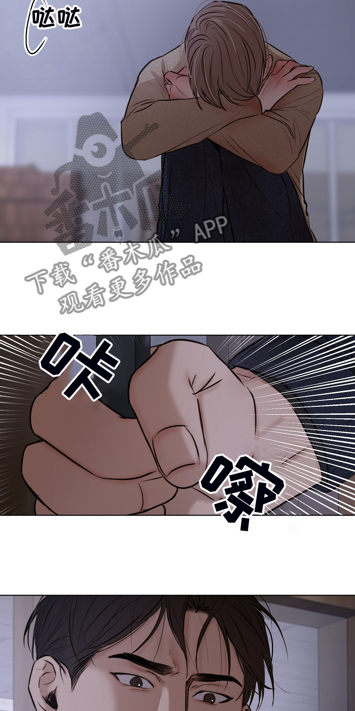 意大利餐厅怎么说漫画,第112章：我知道不是你1图