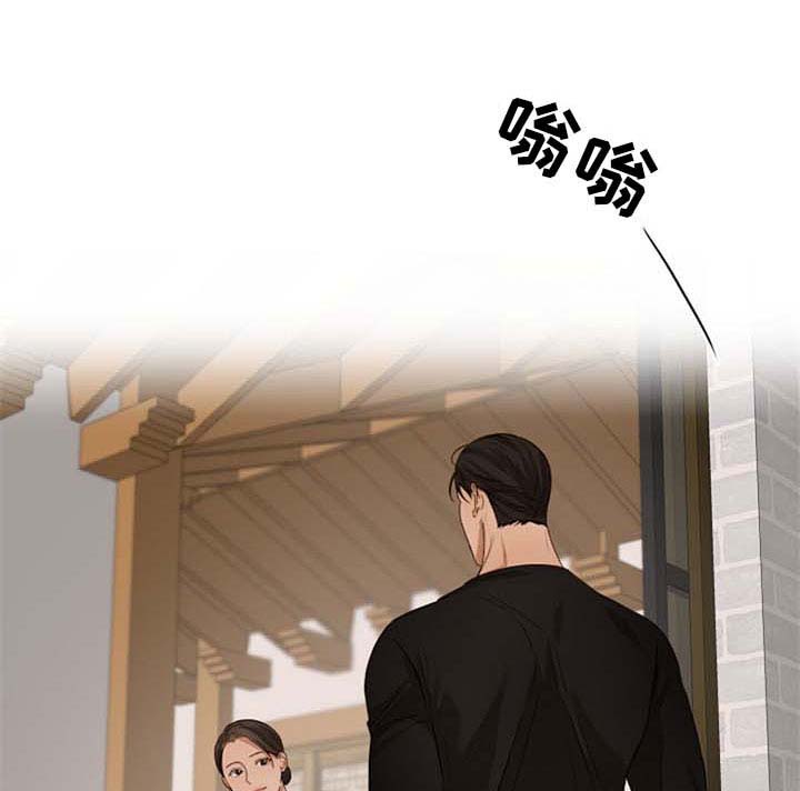 意大利餐厅漫画,第50章：喝茶1图