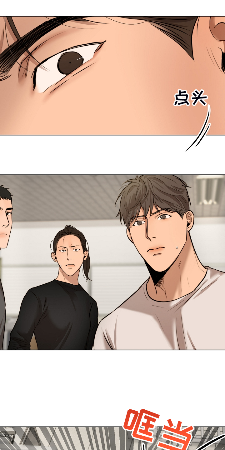 意大利餐厅怎么说漫画,第112章：我知道不是你1图