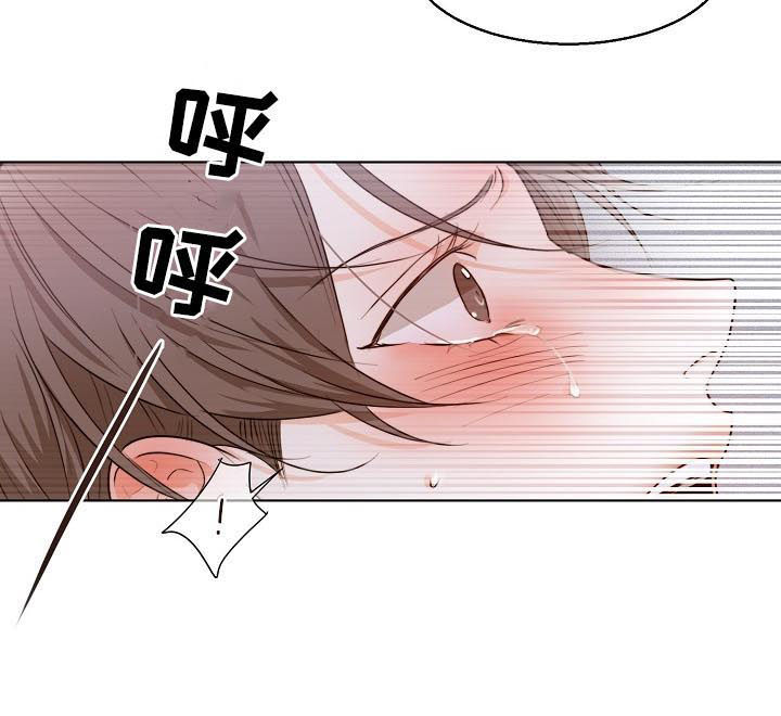 意大利餐厅怎么说漫画,第68章：你说痛？2图