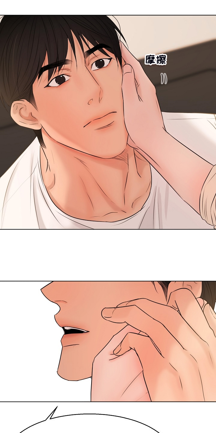 意大利餐厅怎么说漫画,第138章：开始的时间1图