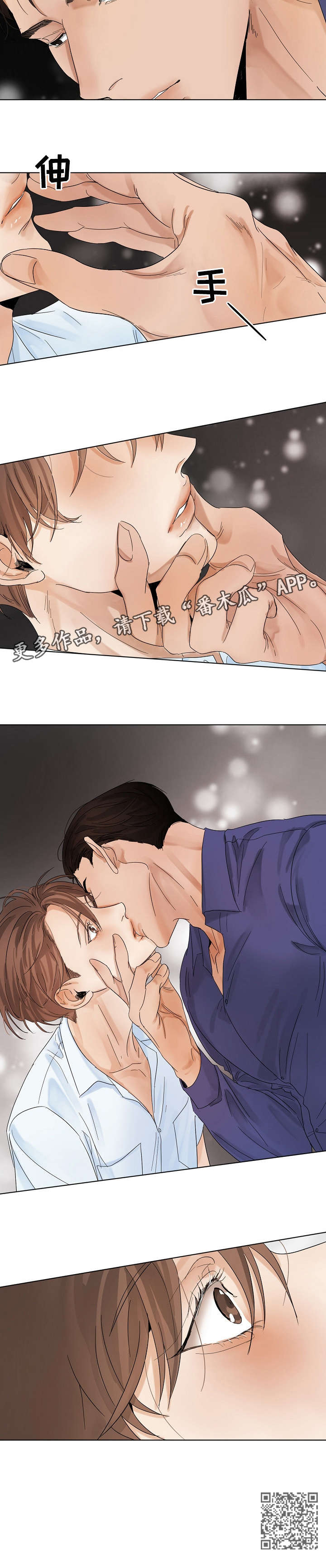 意大利餐厅怎么说漫画,第16章：试试1图