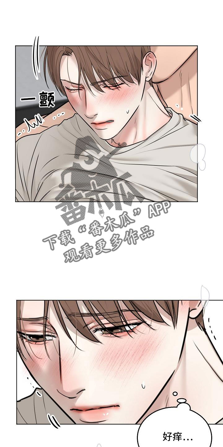 意大利餐厅怎么说漫画,第161章：是不是疯了1图
