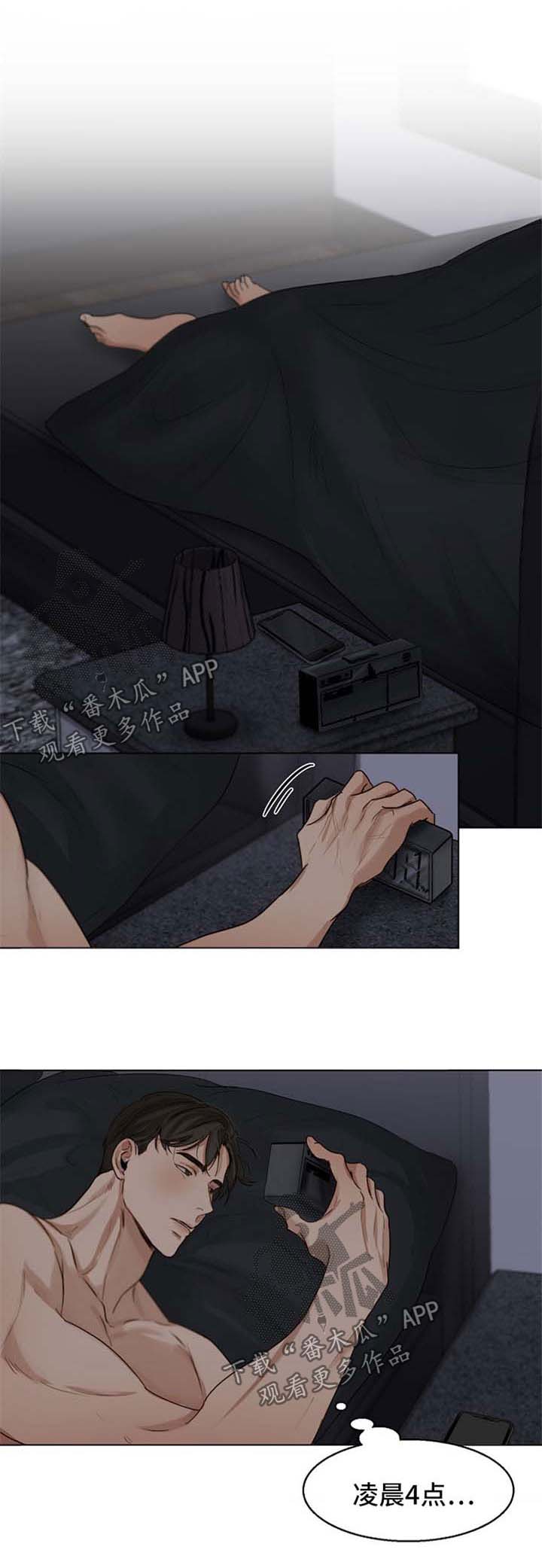 意大利餐厅怎么说漫画,第34章：忍不住了1图