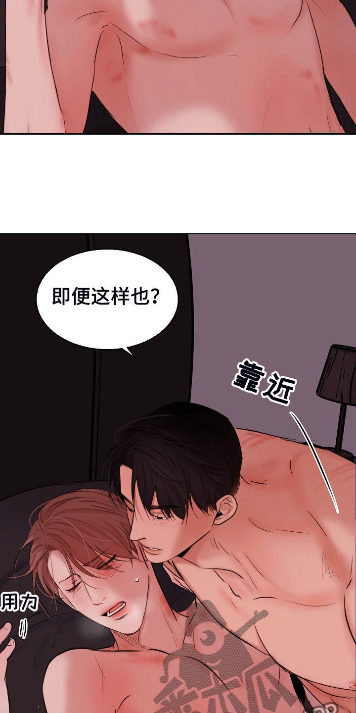 意大利餐厅怎么说漫画,第128章：没人阻止你1图