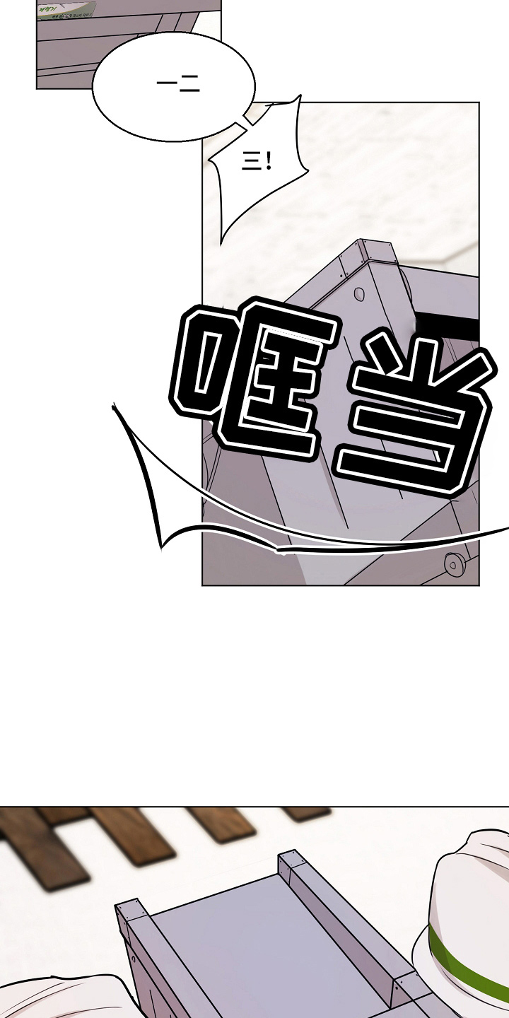 意大利餐厅怎么说漫画,第140章：制面机1图
